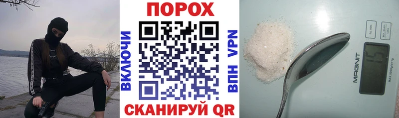 MEGA ТОР  Новочеркасск  Amphetamine VHQ 