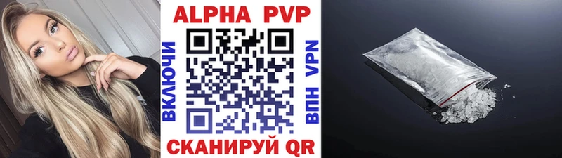 A PVP Crystall  где можно купить наркотик  Новочеркасск 