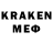 Кодеин напиток Lean (лин) vitaliy4uiko@gmail.com