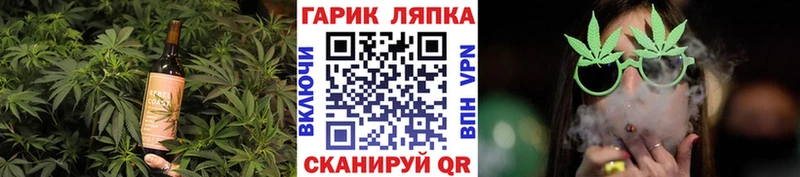Еда ТГК конопля  Новочеркасск 