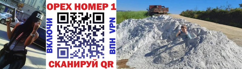 Cocaine Fish Scale  наркота  Новочеркасск 