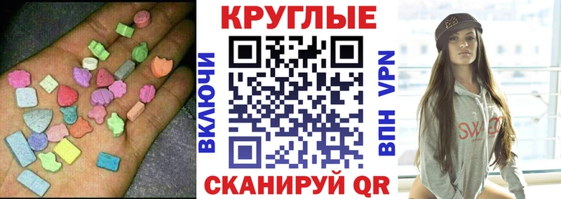 Экстази Дубай  Новочеркасск 