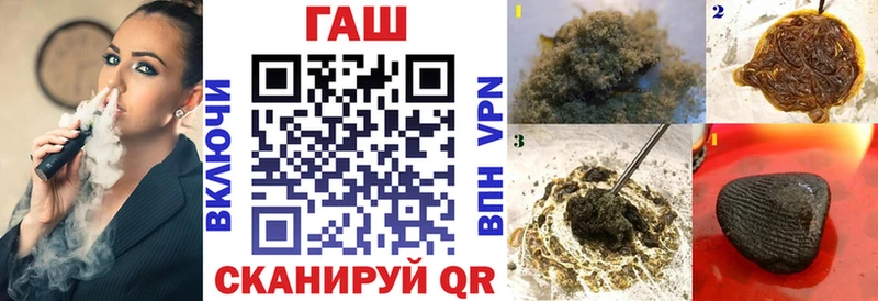 где продают наркотики  Новочеркасск  ГАШ hashish 