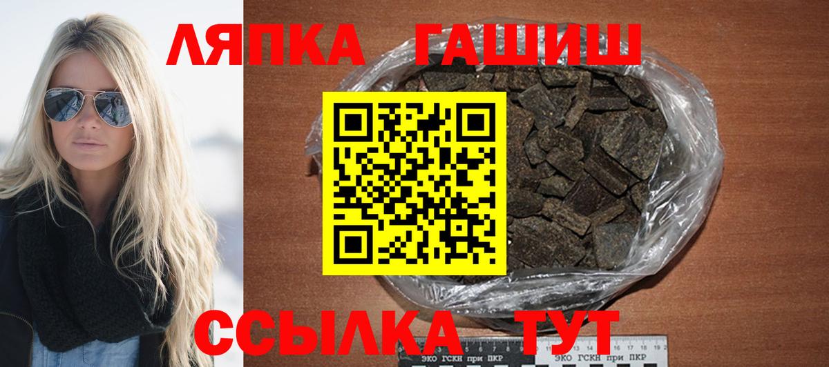 ГАШ Изолятор Новочеркасск