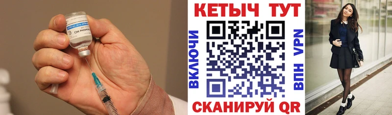 Кетамин ketamine  сколько стоит  площадка какой сайт  Новочеркасск 