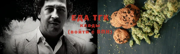 мяу мяу кристалл Абаза