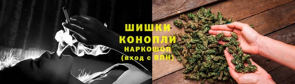 мяу мяу кристалл Абаза
