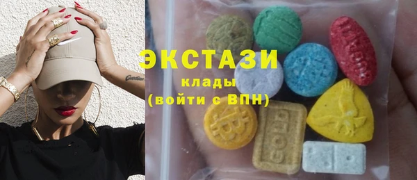 мяу мяу кристалл Абаза
