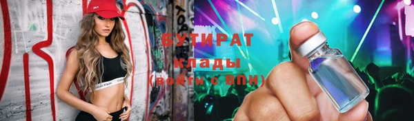 мяу мяу кристалл Абаза