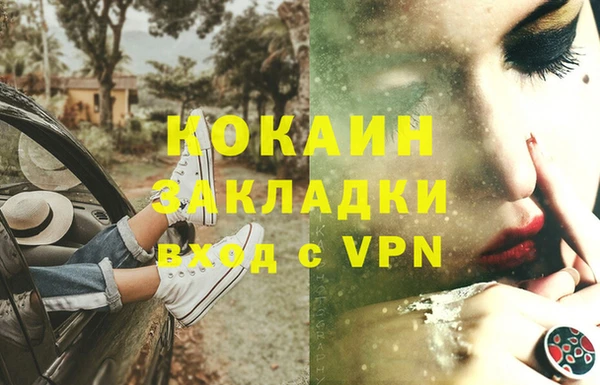 а пвп мука Абинск