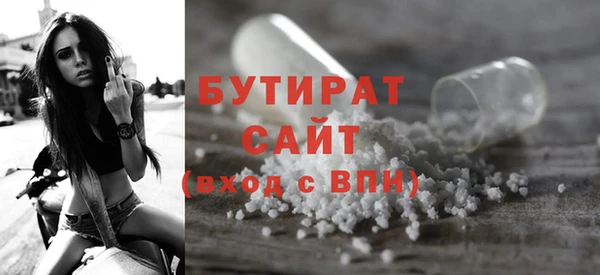 круглые Абдулино
