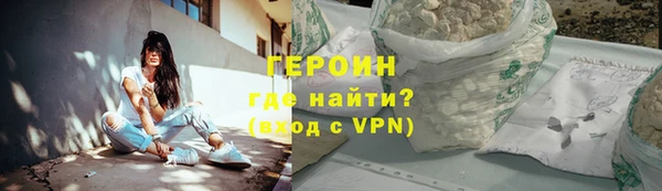 мяу мяу кристалл Абаза