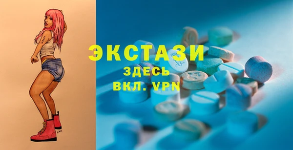 а пвп мука Абинск