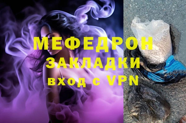 круглые Надым