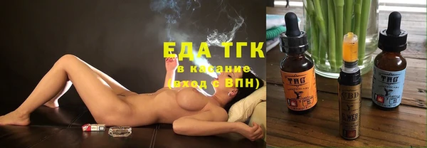 мяу мяу кристалл Абаза