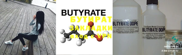 мяу мяу кристалл Абаза