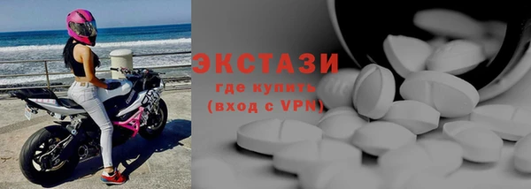 мяу мяу кристалл Абаза