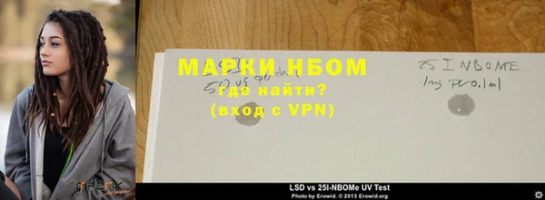 гашик Навашино