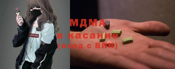 мяу мяу кристалл Абаза