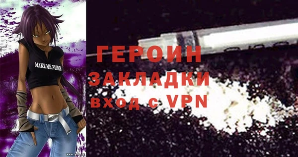 метадон Долгопрудный