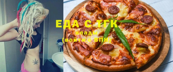 мяу мяу кристалл Абаза