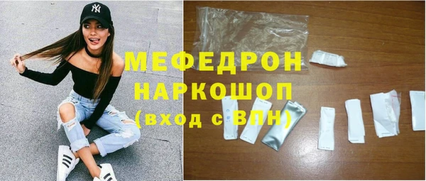мяу мяу кристалл Абаза