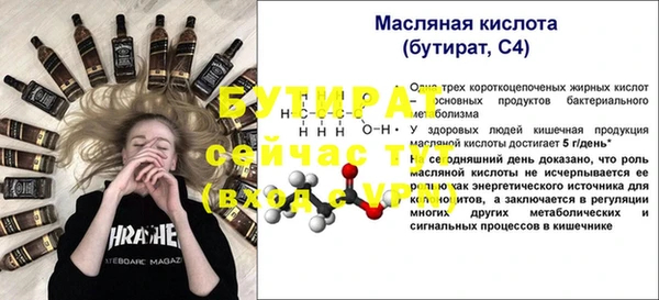 а пвп мука Абинск