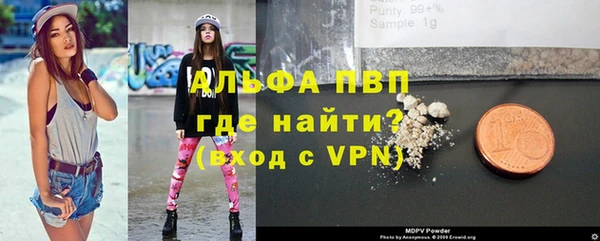 мяу мяу кристалл Абаза