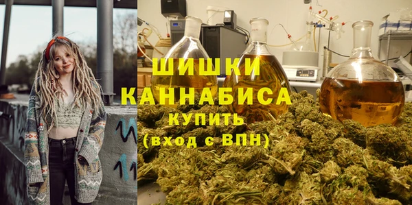 мяу мяу кристалл Абаза
