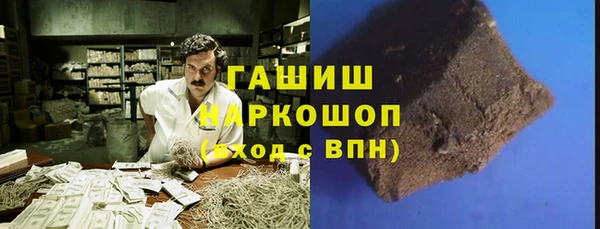 а пвп мука Абинск