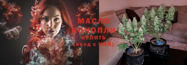 а пвп мука Абинск