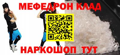 метамфетамин Северобайкальск