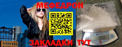 таблы Свободный