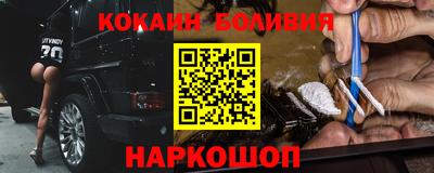 метамфетамин Северобайкальск