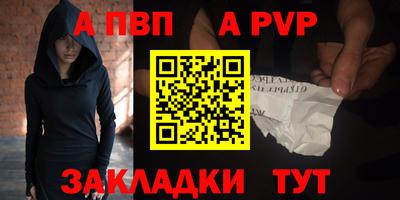 метамфетамин Северобайкальск