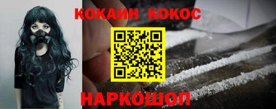 метамфетамин Северобайкальск