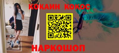 дживик Севастополь