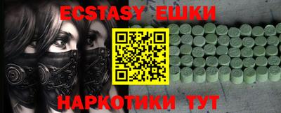 дживик Севастополь
