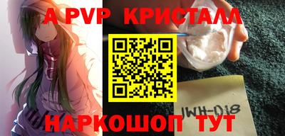дживик Севастополь