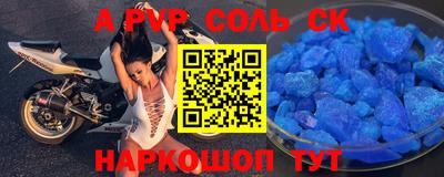 метамфетамин Северобайкальск