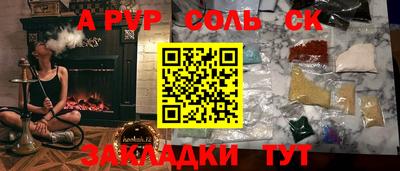 дживик Севастополь