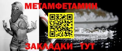 таблы Свободный