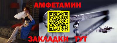 метамфетамин Северобайкальск