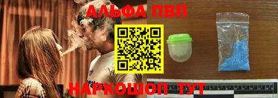 метамфетамин Северобайкальск