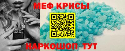 метамфетамин Северобайкальск
