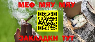 метамфетамин Северобайкальск