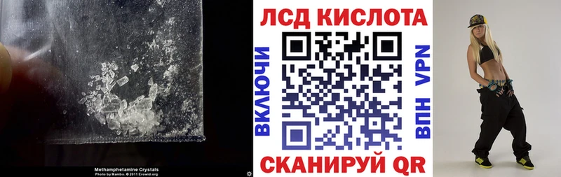 LSD-25 экстази ecstasy  Новочеркасск 
