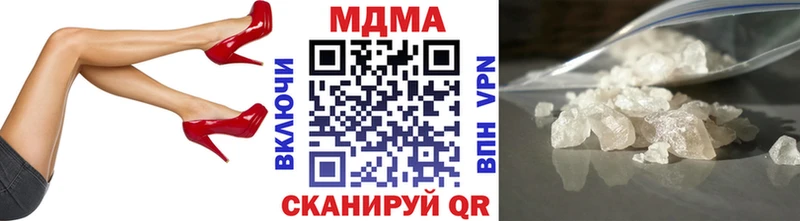 МДМА crystal  Новочеркасск 