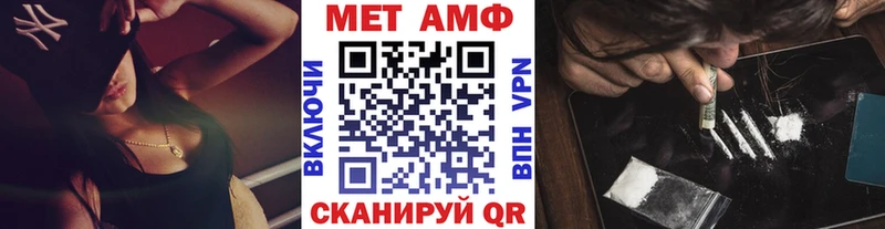 нарко площадка наркотические препараты  Новочеркасск  MEGA вход  Первитин Декстрометамфетамин 99.9%  где найти наркотики 