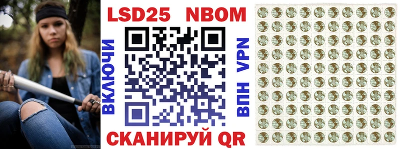 omg сайт  дарнет шоп  Новочеркасск  Марки NBOMe 1,8мг 
